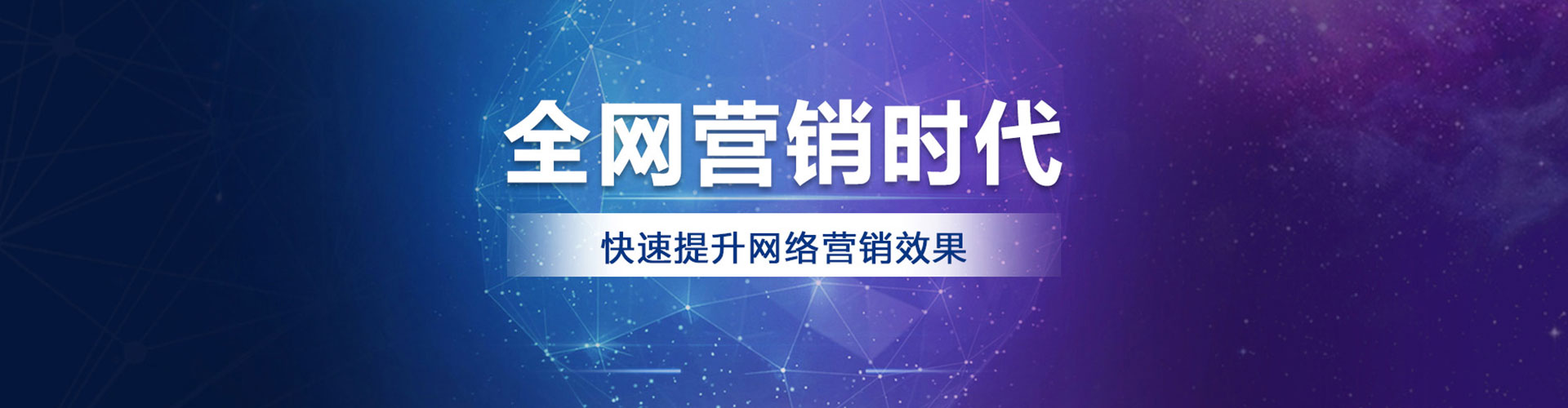 定州百度推广