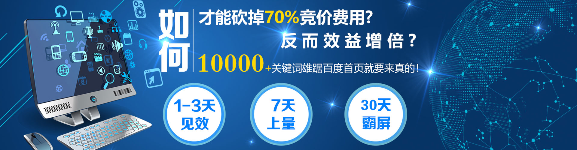 定州微博信息流